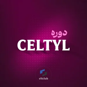 CELTYL 8
